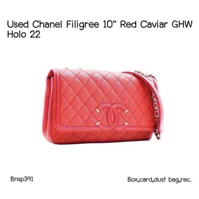 Chanel Filigree 10" Red Caviar GHW Holo 22