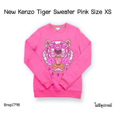 Kenzo TIGER SWEATER PINK SIZE XS