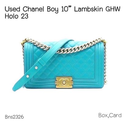 Chanel BOY 10" GREEN LAMB GHW HOLO 23559212