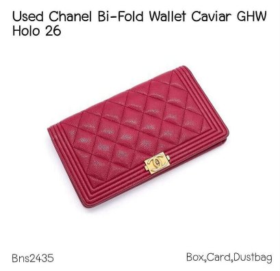 Chanel BI FOLD WALLET BURGUNDY CV GHW HOLO 26327042
