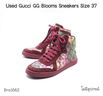 Gucci GG BLOOOMS FLORAL SNEAKERS SIZE 37