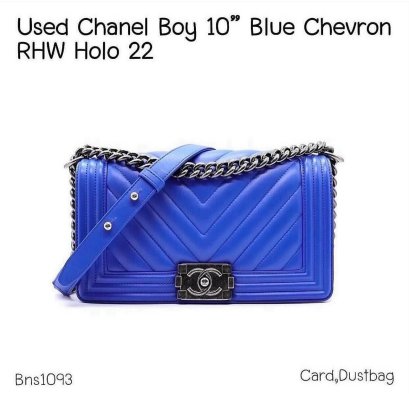 Chanel BOY 10" BLUE CHEVRON RHW HOLO 22