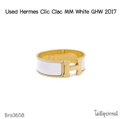 Hermes CLIC CLAC MM WHITE