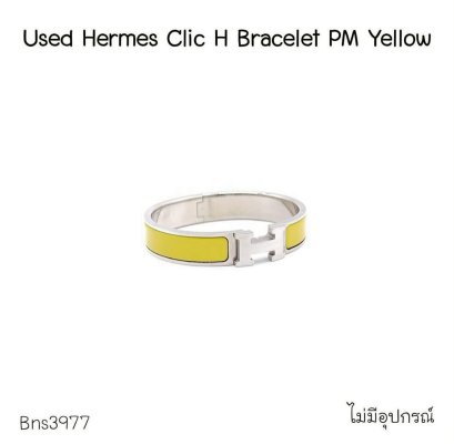 Hermes CLIC CLIC PM YELLOW **