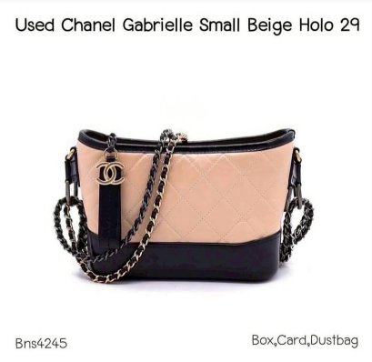 Chanel GABRILLE SMALL BEIGE HOLO 29
