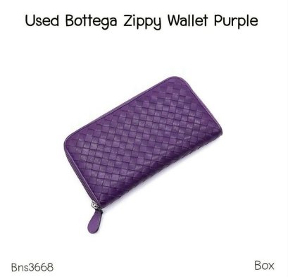 Bottega Veneta ZIPPY LONG WALLET PURPLE