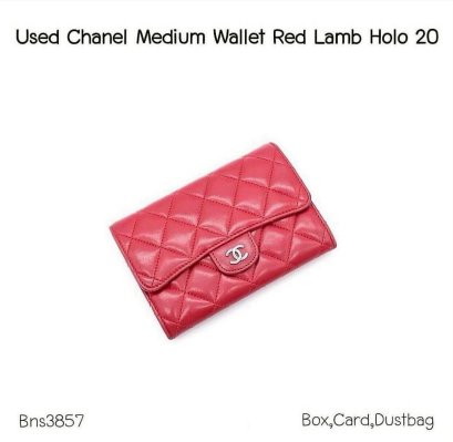 Chanel WALLET LAMB RED SHW HOLO20