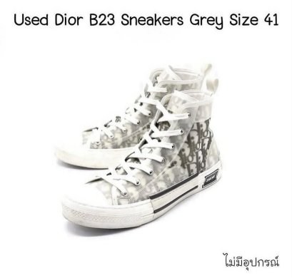 Dior SNEAKERS SIZE 41