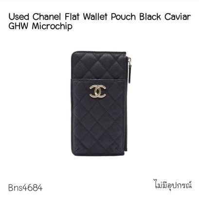 Chanel FLAT WALLET POUCH BLACK CV GHW MICROCHIP