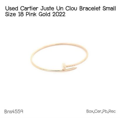 Cartier JUSTE UN CLOU BRACELET SMALL SIZE 18 PINK GOLD 2022