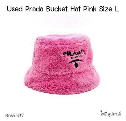 Prada BUCKET HAT PINK SIZE L