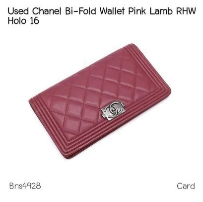 Chanel BI FOLD WALLET PINK LAMB HOLO 16484264