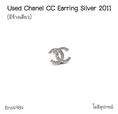 Chanel EARRINGS CC DIAMOND