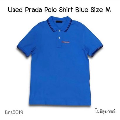 Prada POLO SHIRT BLUE SIZE M