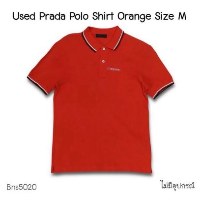 Prada POLO SHIRT ORANGE SIZE M