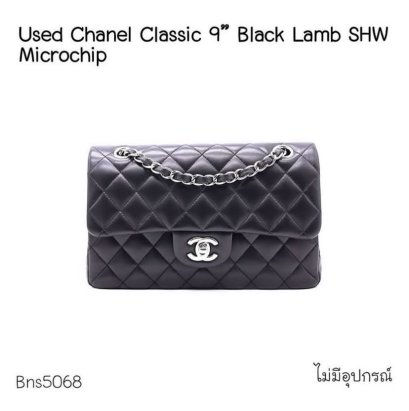 Chanel CLASSIC 9" BLACK LAMB SHW MICROCHIP TH7KHAJ3