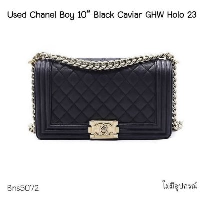 Chanel BOY 10 BLACK CAVIAR GHW HOLO 23933669
