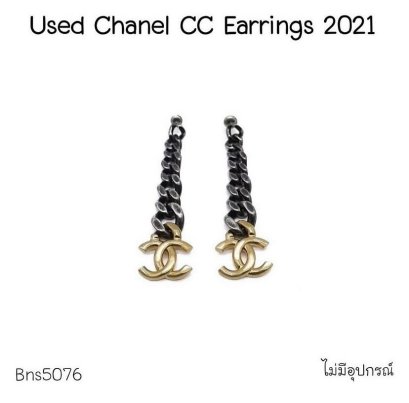 Chanel CC CHAIN EARRINGS 2021
