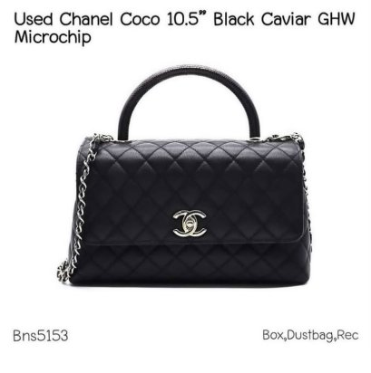 Chanel COCO 10.5" BLACK CAVIAR GHW MICROCHIP