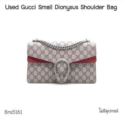 Gucci GUCCI DIONYSUS SMALL SHOULDER BAG