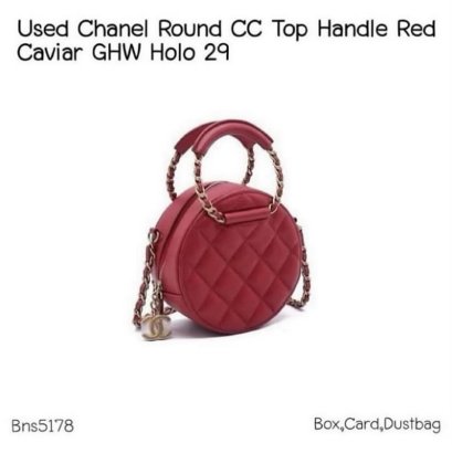 Chanel VANITY ROUND RED CAVIAR GHW HOLO29576126