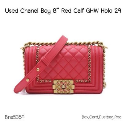 Chanel BOY 8 RED CALF GHW HOLO29179361