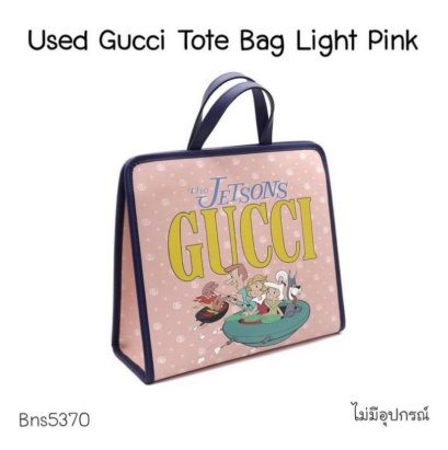 Gucci TOTE BAG