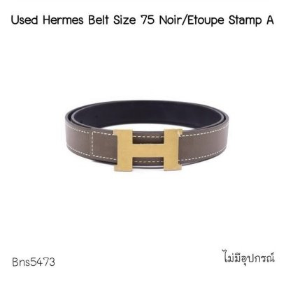 Hermes BELT SIZE.75 STAMP.A