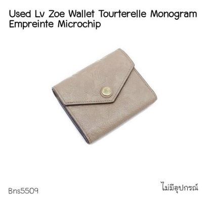 Louis Vuitton WLLET MICROCHIP 2021