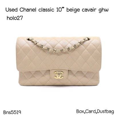 Chanel CLSSIC 10" CV GHW HOLO27913878