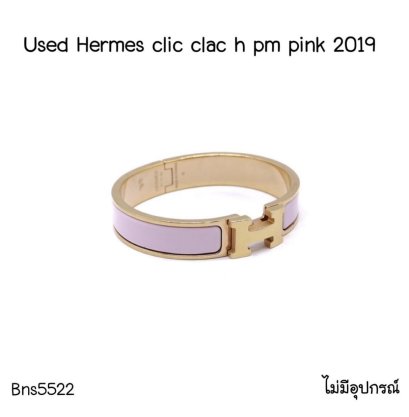 Hermes CLIC H BRACELET PM 2019