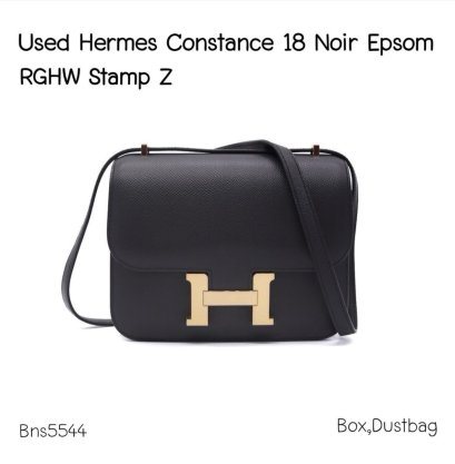 Hermes CONSTANCE 18 STAMP.Z