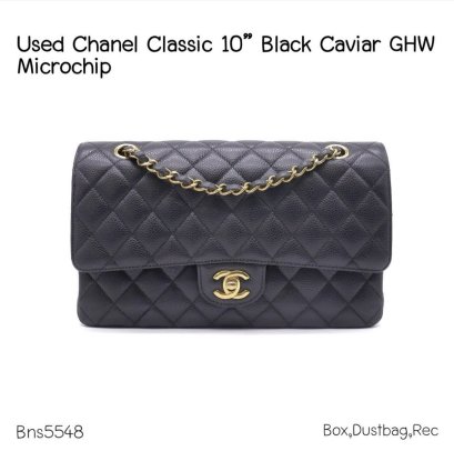 Chanel CLASSI 10" CAVIAR GHW MICROCHIP