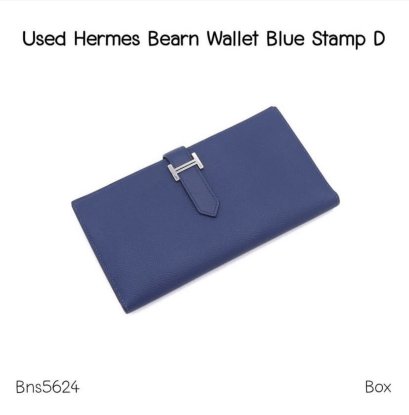 Hermes LONG WALLET STAMP D