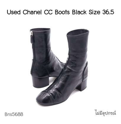Chanel BOOTS BLACK SIZE 36.5