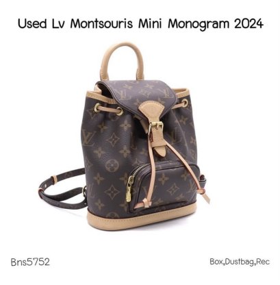 Louis Vuitton MONTSOURIS MINI MONOGRAM MICROCHIP**