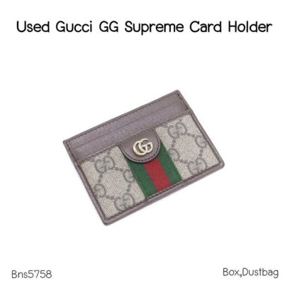 Gucci CARD HOLDER GG SUPREME