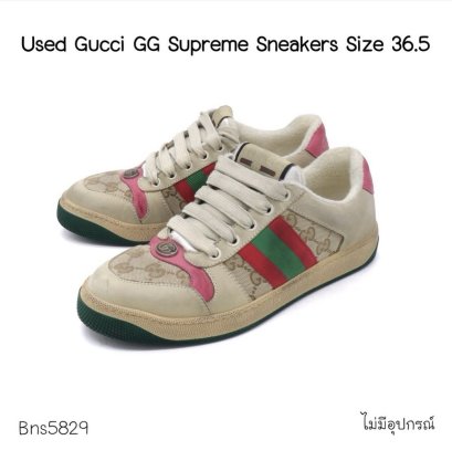 Gucci SNEAKERS GG SUPREME SIZE 36.5