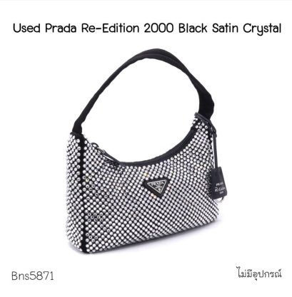 Prada RE-EDITION 2000 SATIN CRYSTAL