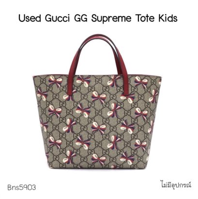 Gucci GG SUPREME TOTE KIDS