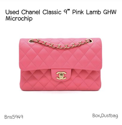 Chanel CLASSIC 9" PINK LAMB GHW MICROCHIP (J8H1JA1C)