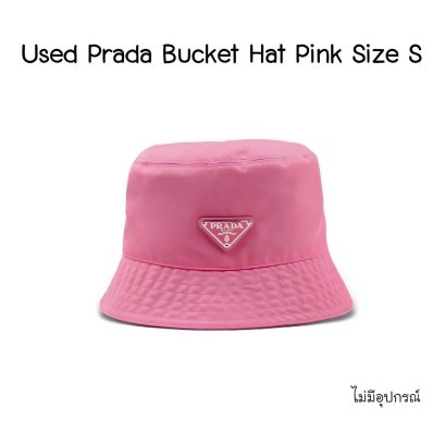 Prada BUCKET HAT NYLON PINK SIZE S