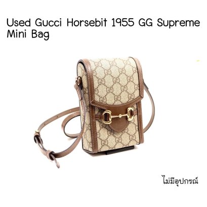 Gucci GUCCI HORSEBIT 1955 MINI BAG