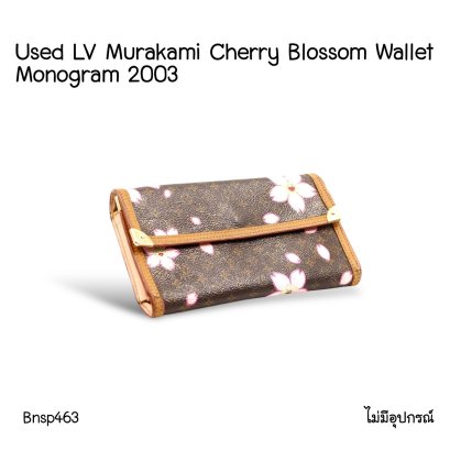 Louis Vuitton Murakami Cherry Blossom Wallet Monogram 2003