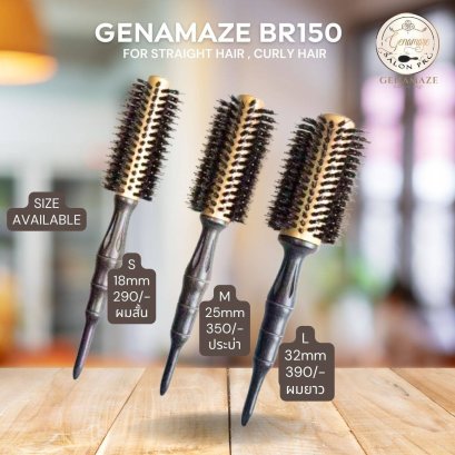 Genamaze Salon Pro -BR150 L SET3