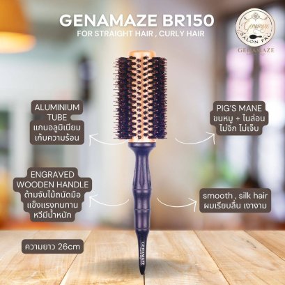 Genamaze Salon Pro -BR150 L