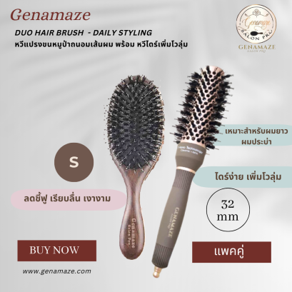 Genamaze Hair Brush DUO SET-S