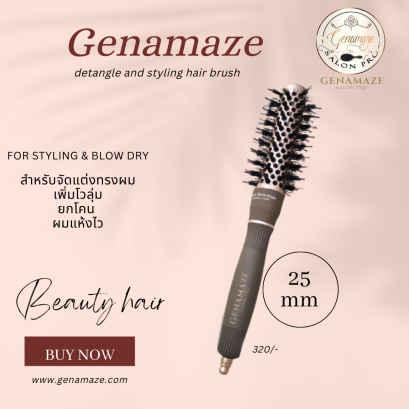 NNCE-B #25mm Genamaze Nano ceramic roll brush Coffee Brown