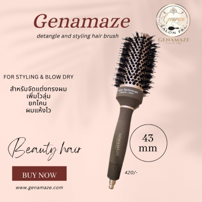 NNCE-B #43mm Genamaze Nano ceramic roll brush Coffee Brown