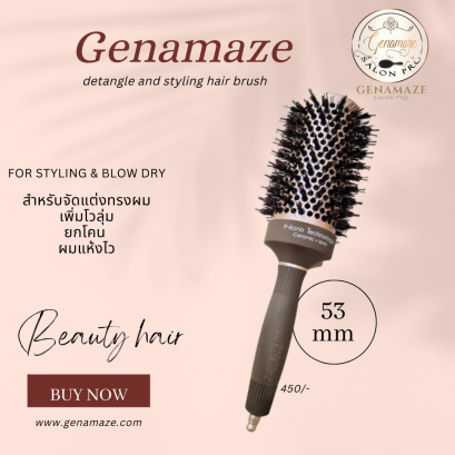 NNCE-B #53mm Genamaze Nano ceramic roll brush Coffee Brown